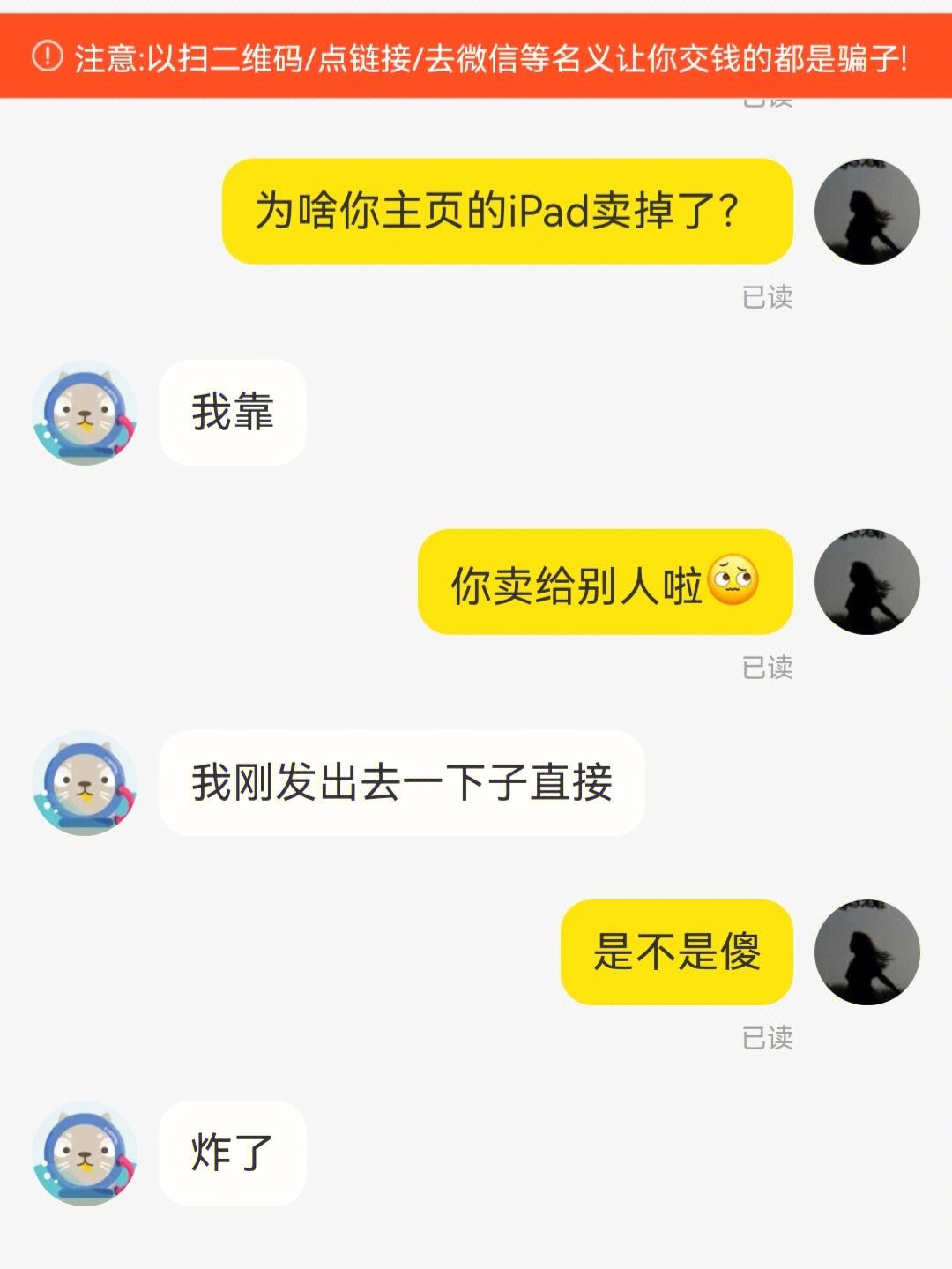 闲鱼二手显示器什么牌子好 闲鱼二手显示器什么牌子好点