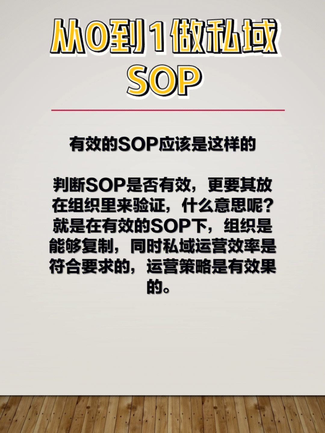 伦理审查sop是什么意思 伦理审查的基本流程正确的顺序