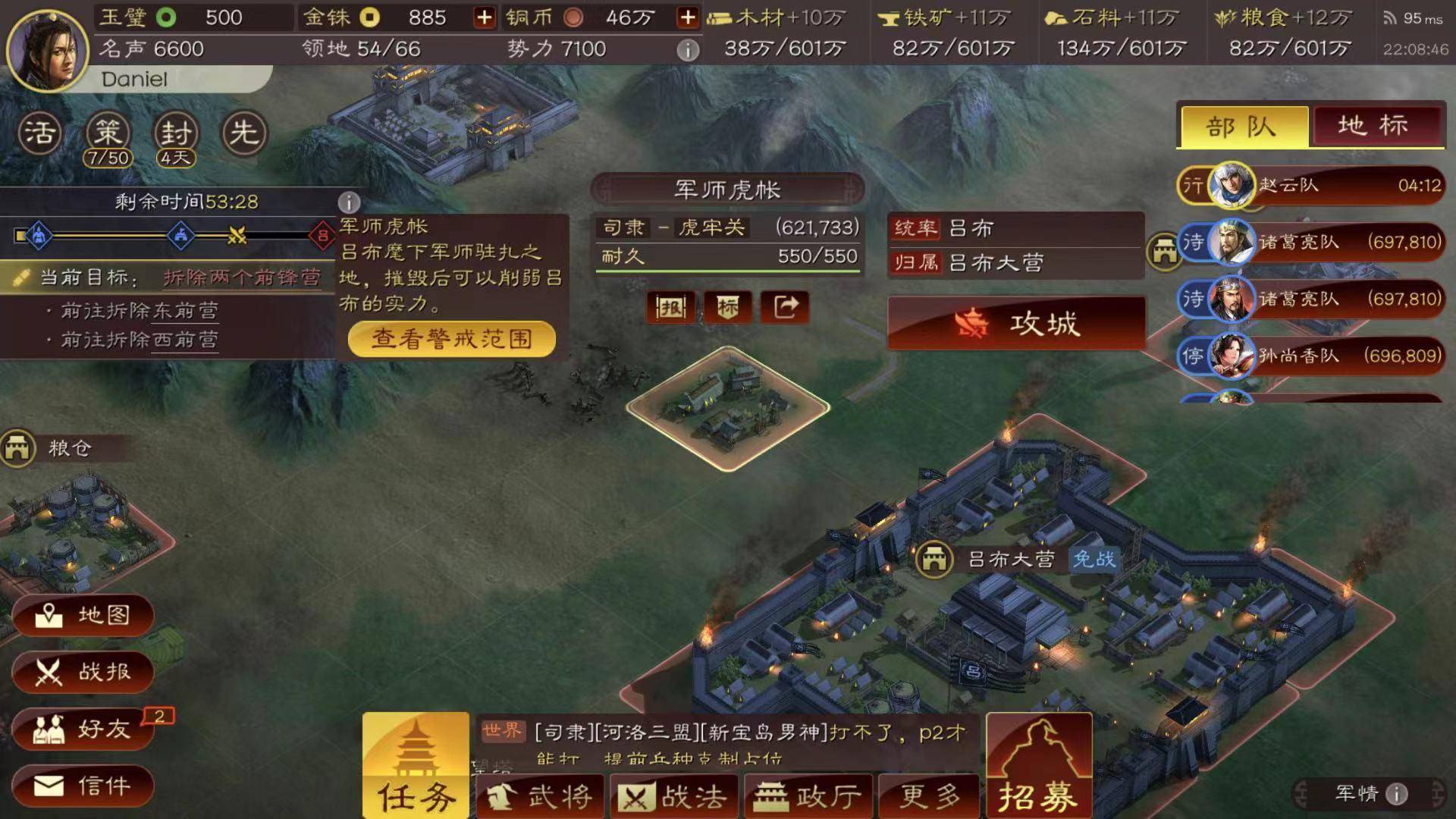 三国志战略版攻略5极地 三国志战略版最新五级地难度表