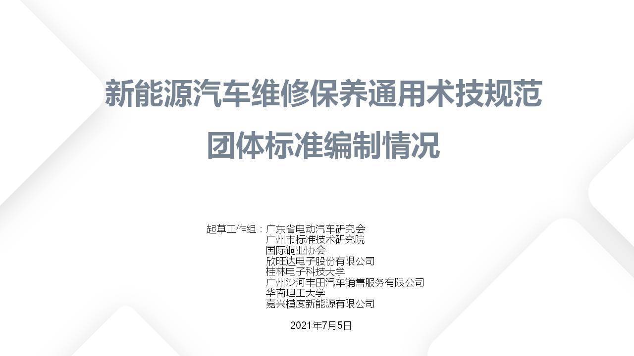 新能源汽车保养app 新能源汽车保养与传统汽车的区别