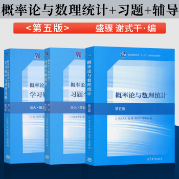 领航考研数学学习方法 领航考研怎么样效果好吗