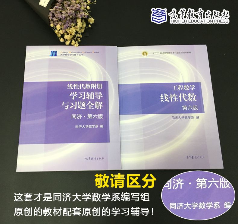 领航考研数学学习方法 领航考研怎么样效果好吗