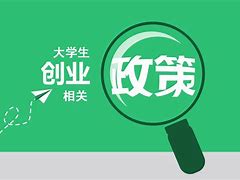 在当今创业做什么好 现如今创业较好的方向