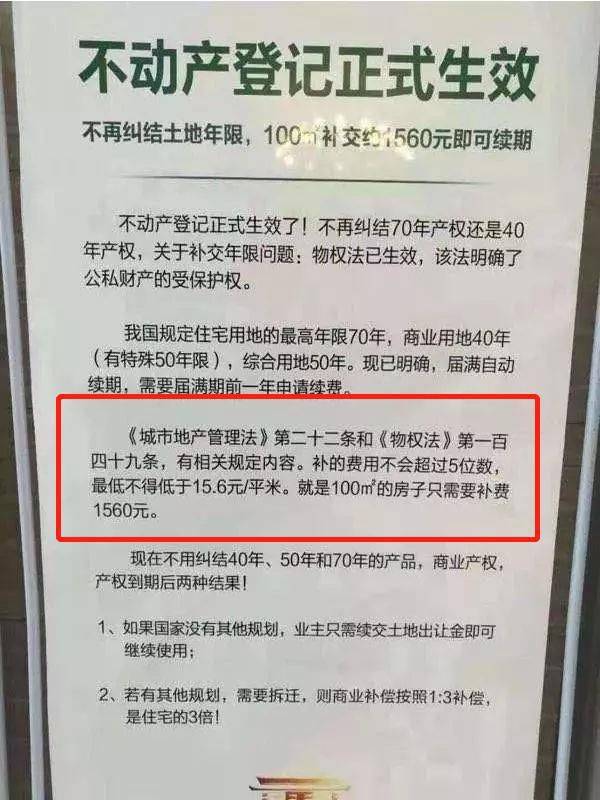 房产证怎么交税过户流程 房产证怎么交税过户流程视频