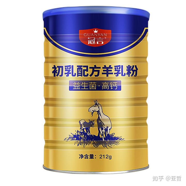 羊奶粉品牌排名前十名品牌 羊奶粉品牌排名前十名品牌有哪些