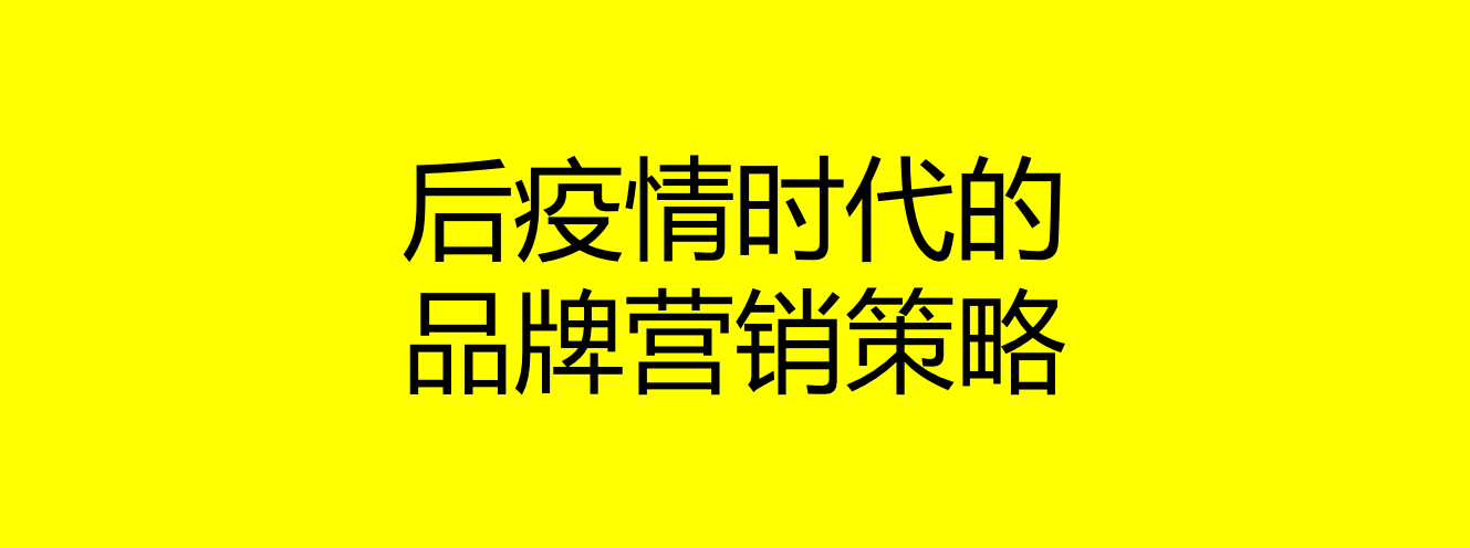 疫情条件下创业做什么好 疫情当下创业有什么好的项目