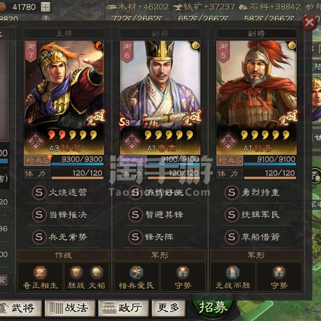 三国志战略版虎臣攻略 三国志战略版虎臣弓怕什么队伍