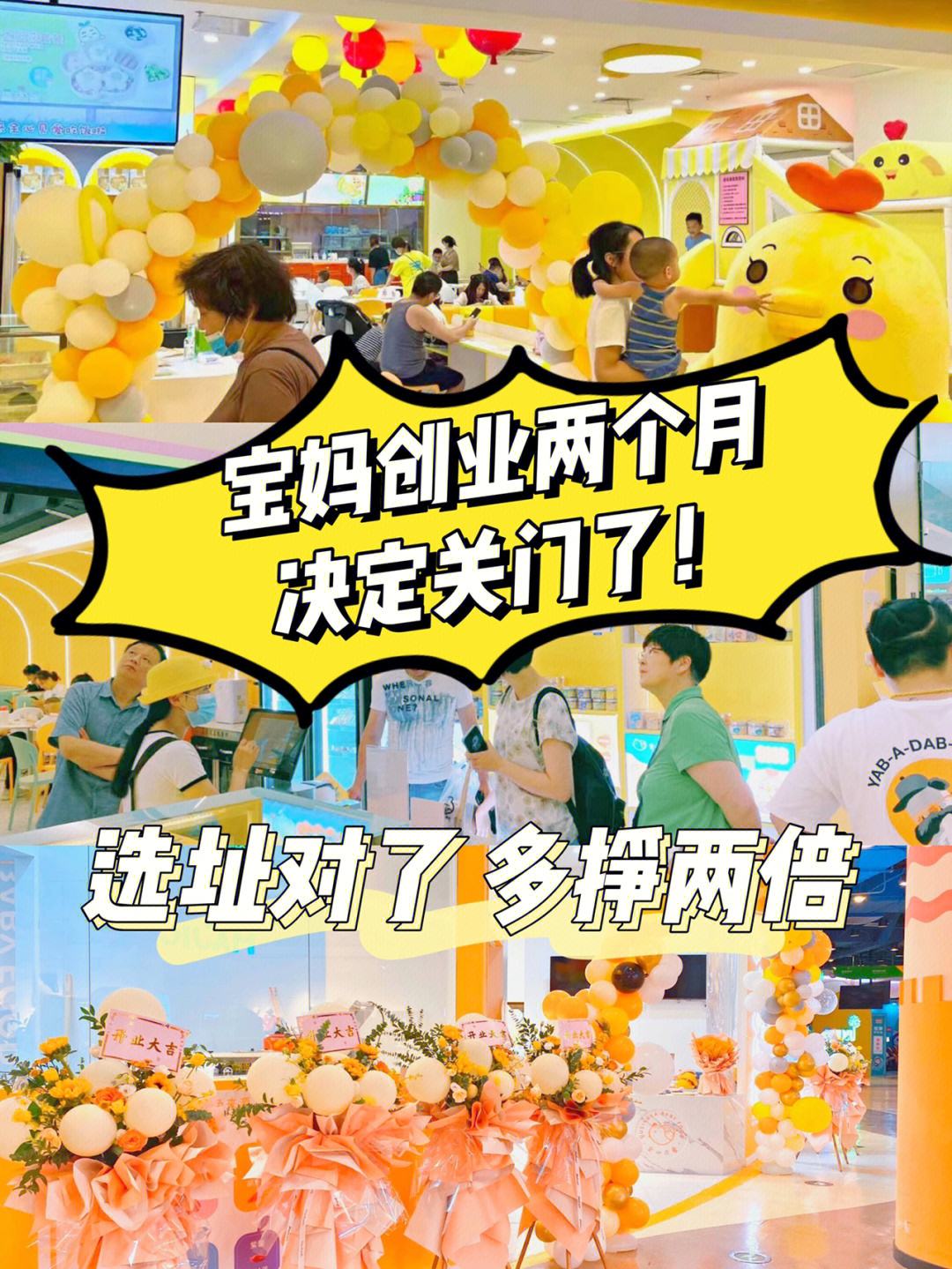 宝妈无经验创业做什么好 宝妈没工作经验做什么工作