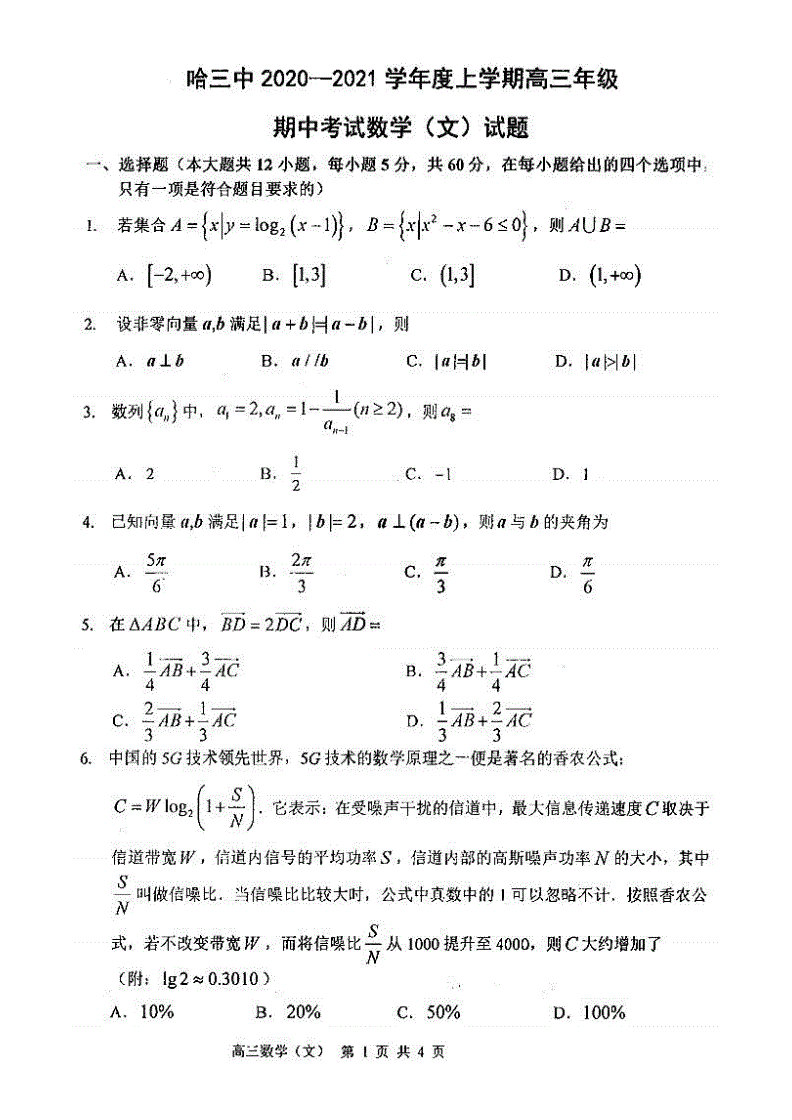 黑龙江会考数学学习方法 