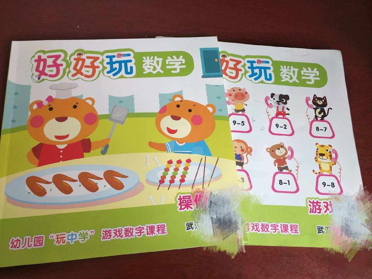 幼儿数学学习方法技巧 幼儿学数学最有效的方法是哪一种?