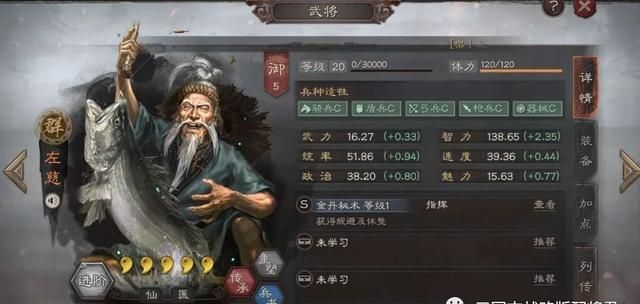 三国志战略版张角抽卡攻略 三国志战略版张角值得培养吗贴吧