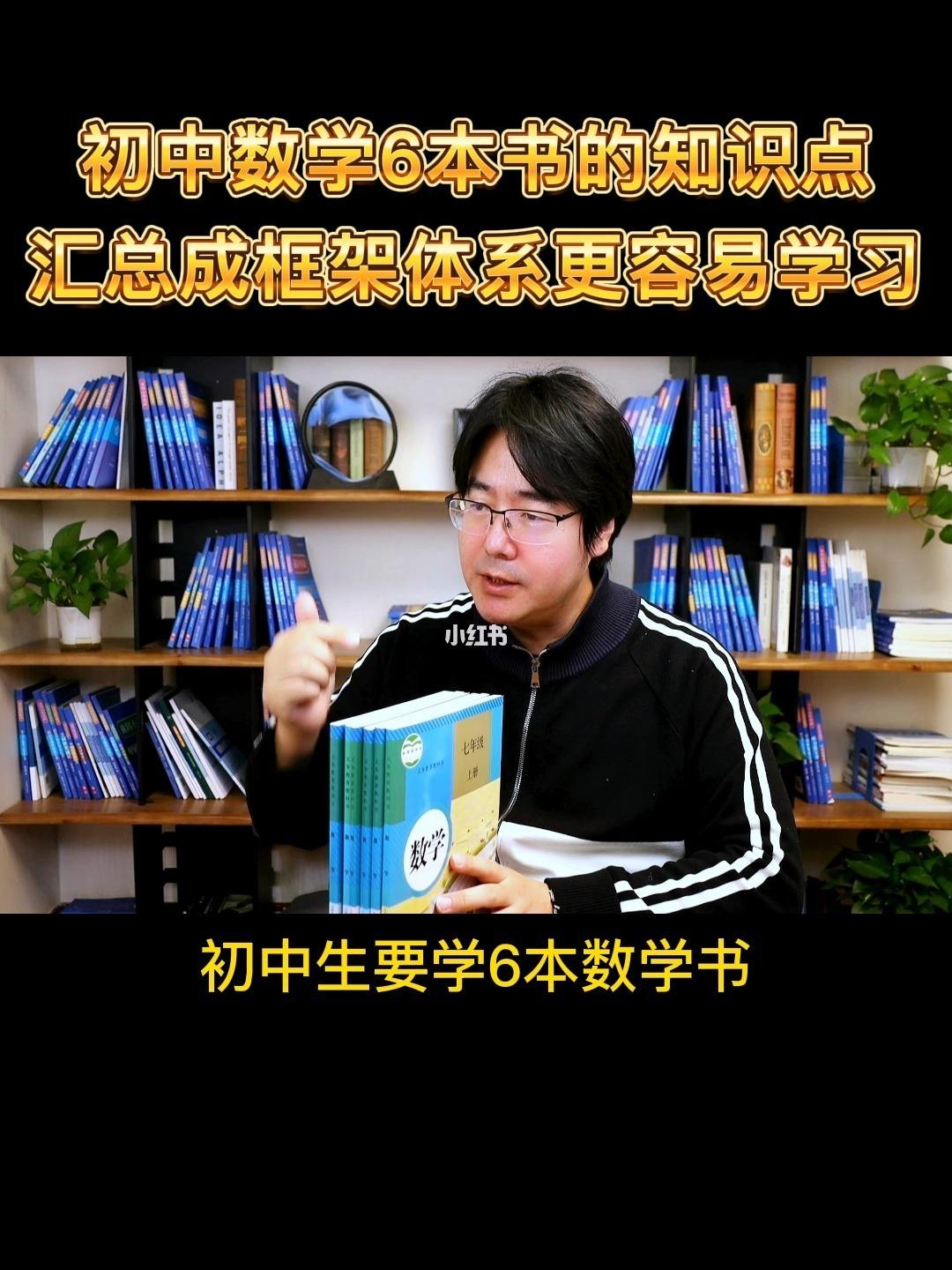 数学学习方法汇总 数学的学方法和技巧