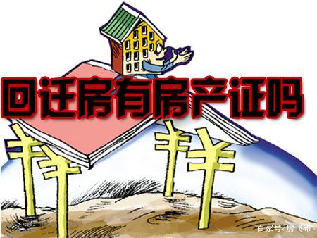 大同市房产过户流程 大同市房产管理局官网