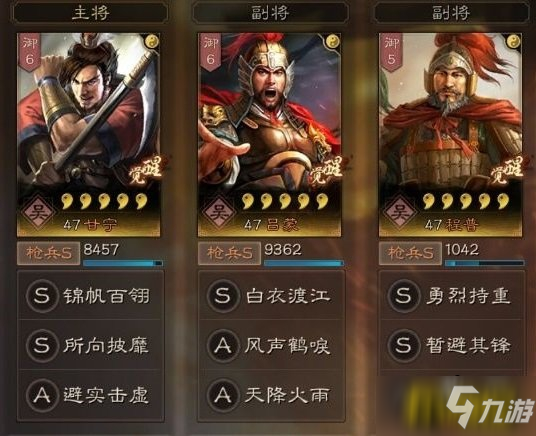 三国志战略版攻略转盟 三国志战略版如何迁城到盟友附近