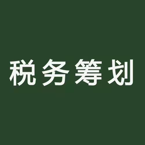 浙江税务公司注册代办费用 浙江税务公司注册代办费用多少