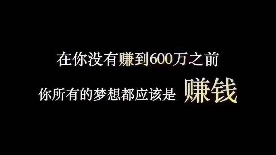 600万创业做什么生意好 600万创业做什么生意好一点