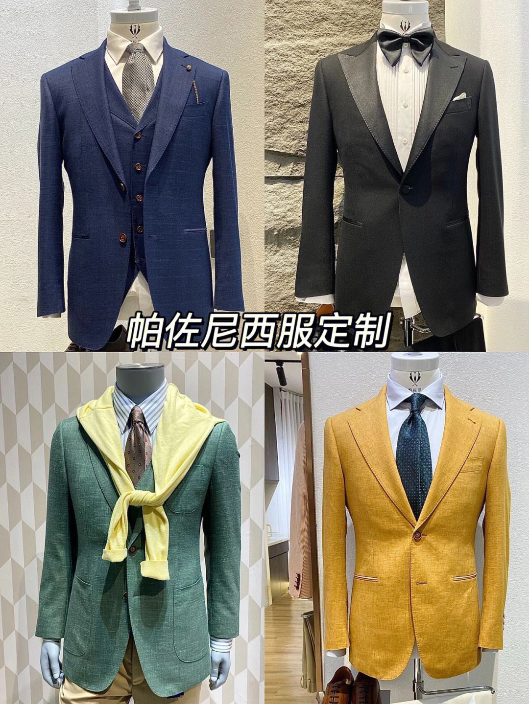 嘉兴高级西服定制厂家 嘉兴高级西服定制厂家有哪些