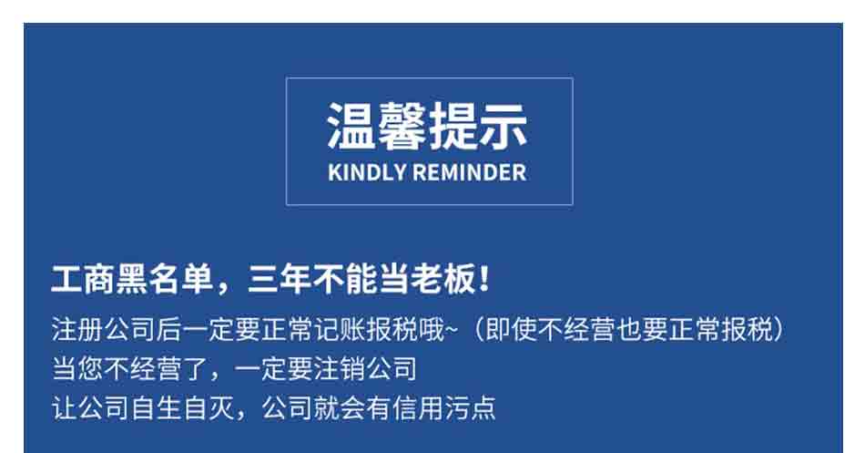 柳州公司注册代办费用 柳州公司注册代办费用多少