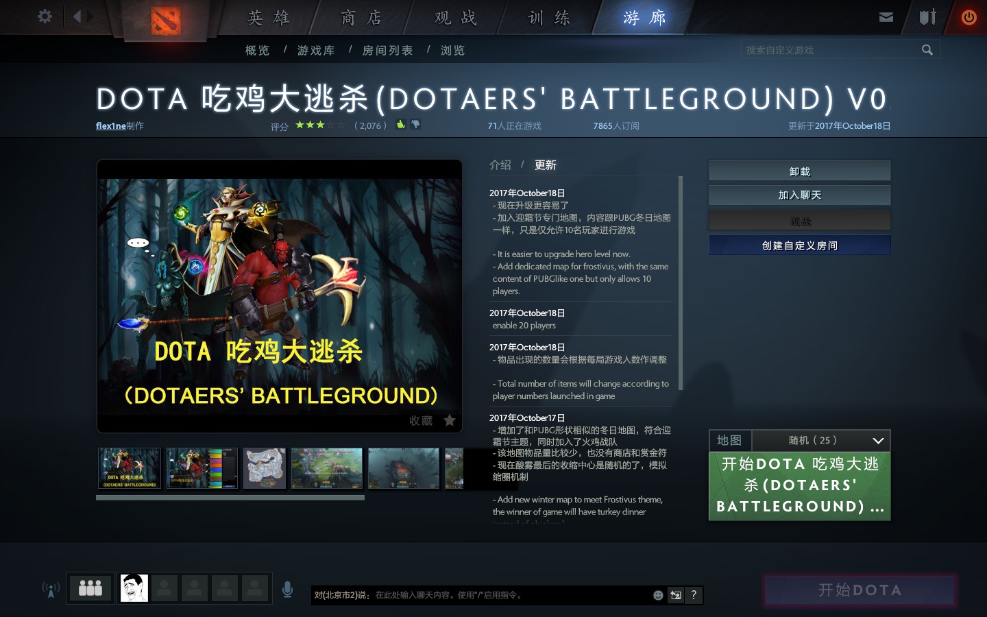 dota2显示器什么牌子好 