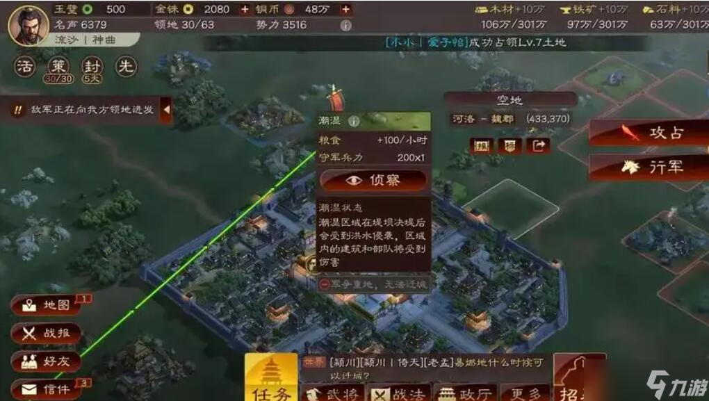 三国志战略版憋六本攻略 三国志战略版 憋七本没啥用