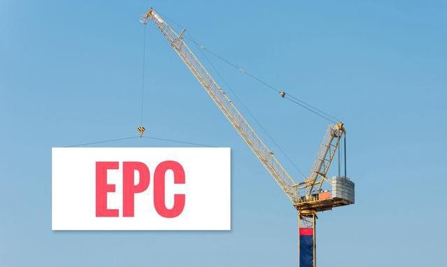 f加epc项目是什么意思 epc加f项目模式什么意思