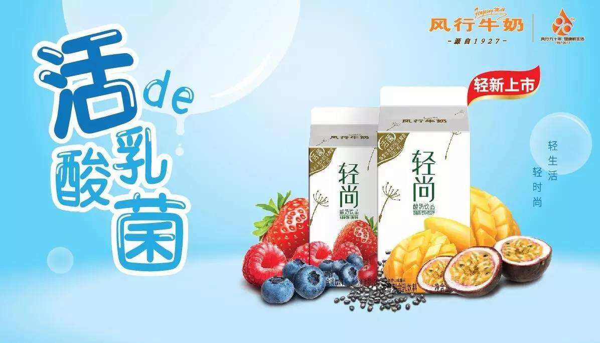 牛奶创业做什么产品好 牛奶创业做什么产品好卖