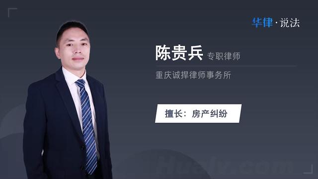 威海房产买卖过户流程图 威海房产买卖过户流程图片