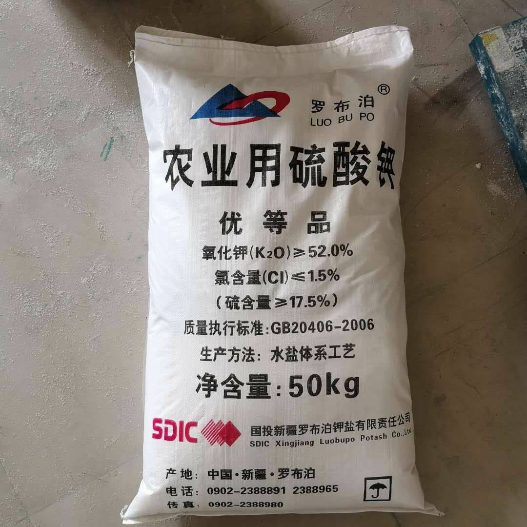 sop是什么意思化肥 化肥sop是什么意思,属于危化吗