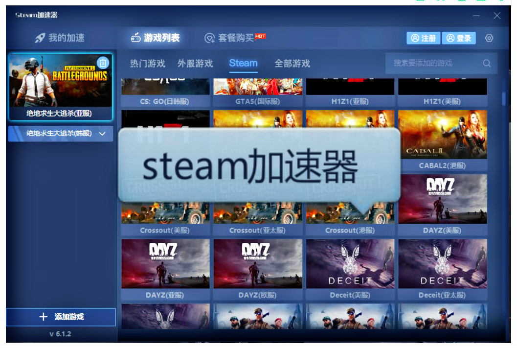 玩STEAM显示器什么牌子好 