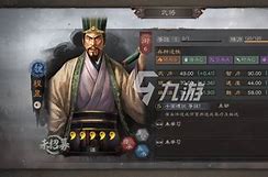 三国志战略版刷野队伍攻略 三国志战略版刷野队伍攻略最新