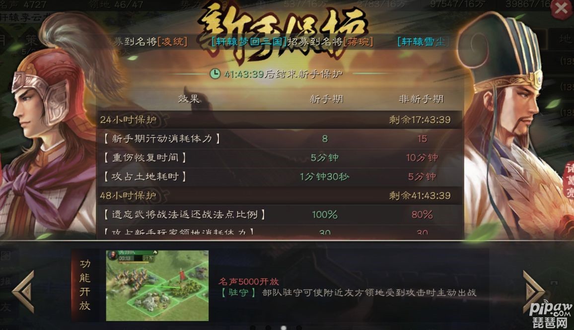 三国志战略版刘璋攻略 三国志战略版刘璋攻略顺序