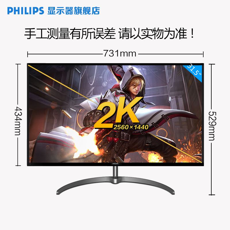 什么牌子的显示器玩ps4好 什么牌子的显示器玩ps4好一点