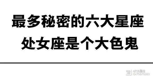 搞不懂处女座女生到底 搞不懂处女座女生到底该怎么办