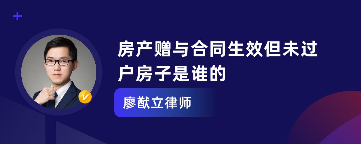 房产过户赠送流程要多久 房产赠送过户需要多少钱的费用