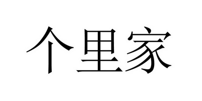 莫城公司注册代办费用 注册公司代办一般多少钱