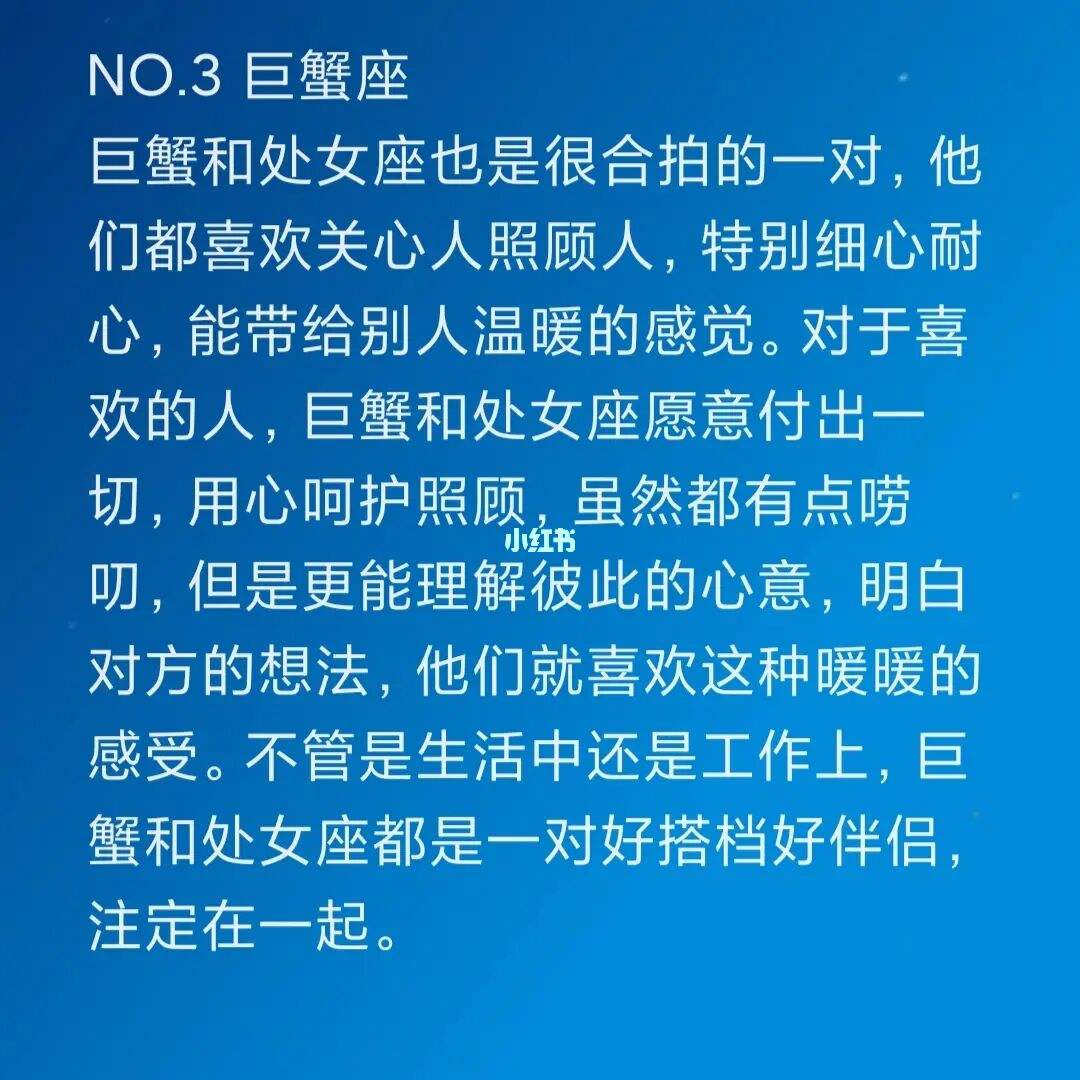 处女座女生情侣 处女座的情侣是什么座?