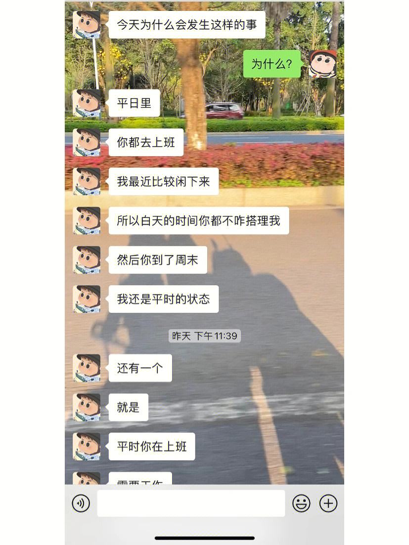 处女座女生怎么开口聊天 跟处女座的女生聊天怎么打开话题