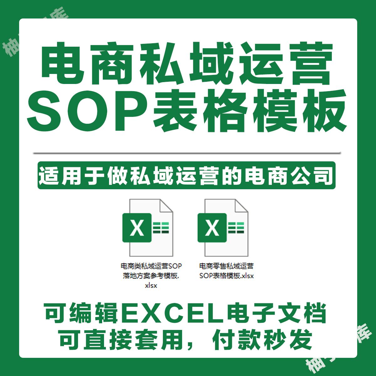 sop电商是什么意思 电商sop是什么意思啊