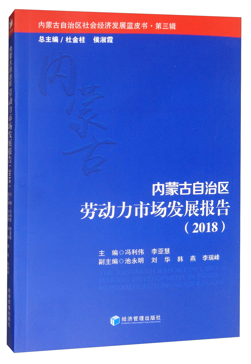 去内蒙创业做什么好 去内蒙创业做什么好赚钱