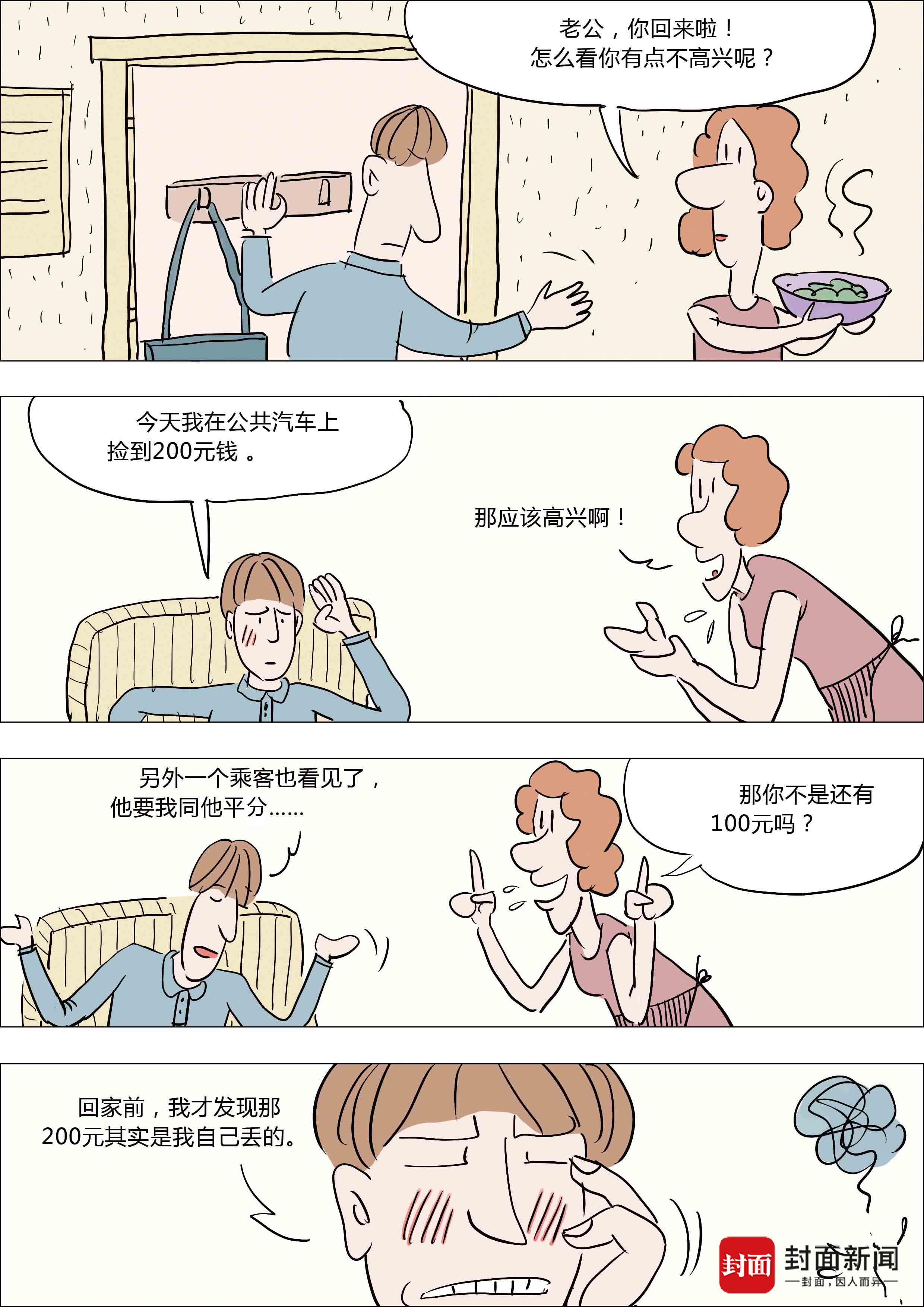 处女座夸奖女生的话幽默 处女座夸奖女生的话幽默回复