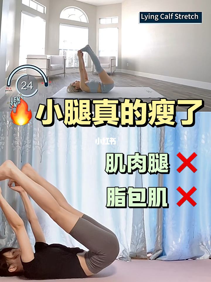 跑步能减肥腿部线条吗图片 