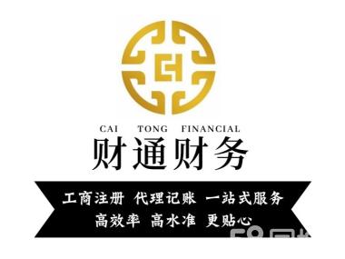 榆阳公司注册代办费用 榆阳公司注册代办费用多少钱