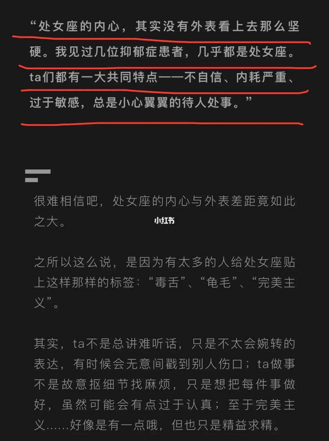 处女座女生房间乱吗 处女座的房间是什么样子的图片