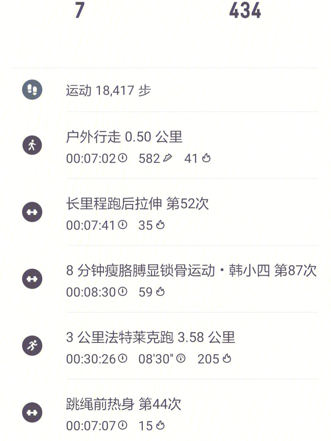 每晚跑步三公里能减肥吗 每晚跑三公里一个月能瘦多少