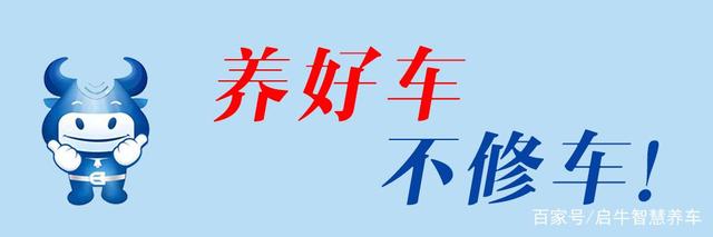 日系汽车保养常识和技巧 日系汽车保养常识和技巧视频