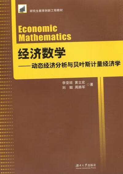 经济数学学习方法技巧成人 成人教育经济数学基础1试题答案