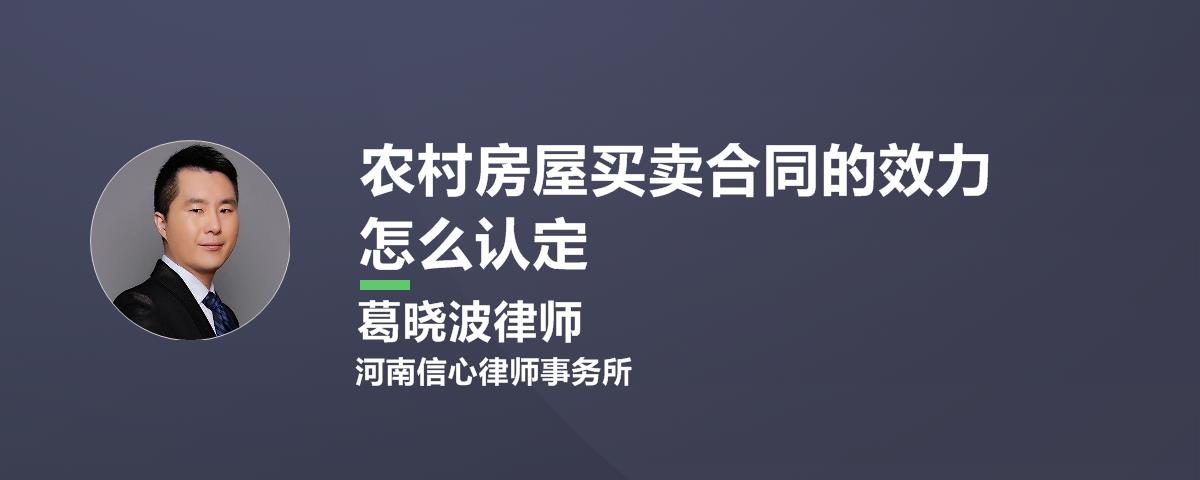 父子房产过户买卖流程 父子房产过户买卖流程及手续