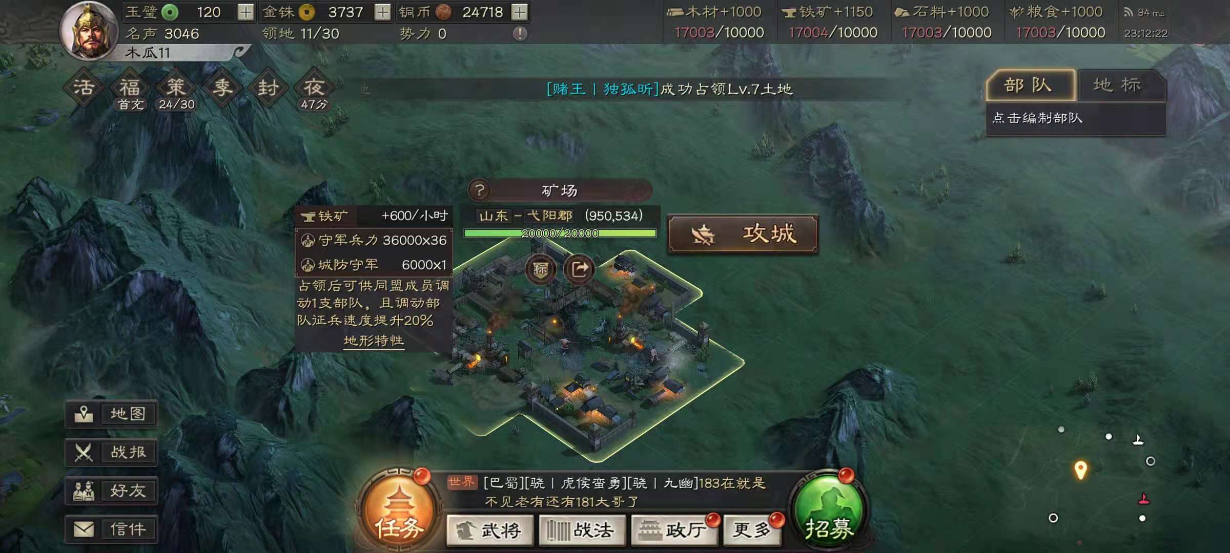 三国志战略版强化攻略视频 三国志战略版强化攻略视频教学