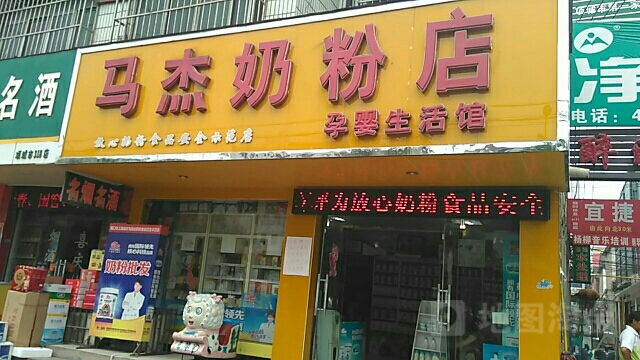 周口奶粉店排名前十名品牌 周口奶粉店排名前十名品牌有哪些