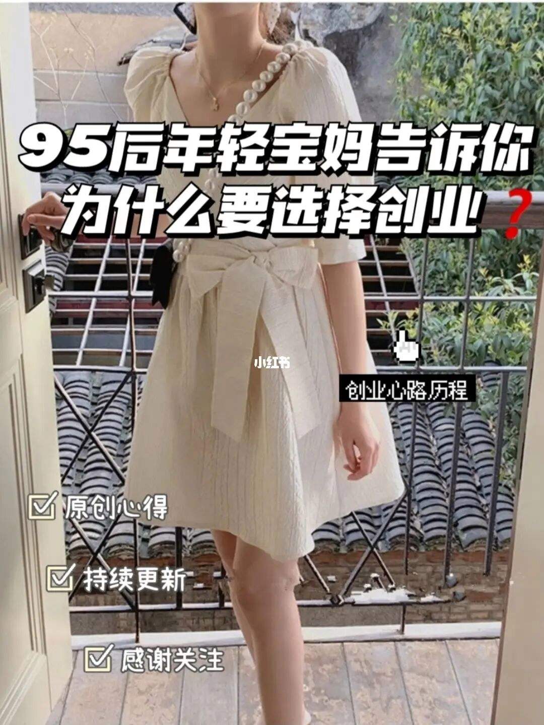 40岁女性轻创业做什么好 40岁女性轻创业做什么好一点